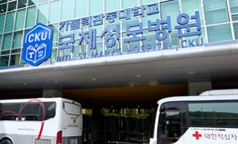 [국제성모병원] ‘헌혈로 연결된 따뜻한 사랑 생명을 잇는 헌혈’ 사랑의 헌혈 행사 스케치